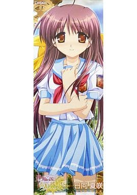 駿河屋 中古 単品 スリムポスター 日向夏咲 車輪の国 向日葵の少女 スリムポスターセット あかべぇそふとつぅ シークレットシート交換グッズ ポスター 駿河屋 中古 単品 スリムポスター 日向夏咲 車輪の国 向日葵の少女 スリムポスターセット あかべぇそふとつぅ シークレットシート交換グッズ ポスター