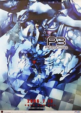 4年保証』 ペルソナ3 ポータブル 販促用B2ポスターセット 携帯用ゲーム 4年保証』 ペルソナ3 ポータブル 販促用B2ポスターセット 携帯用ゲーム