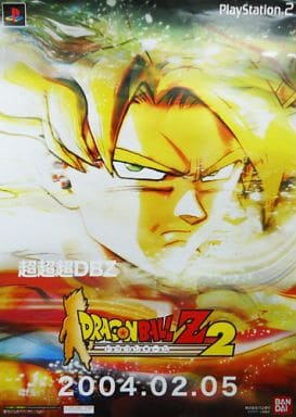 B2販促ポスター 孫悟空(スーパーサイヤ人/顔アップ) 「PS2ソフト ドラゴンボールZ2」 B2販促ポスター 孫悟空(スーパーサイヤ人/顔アップ) 「PS2ソフト ドラゴンボールZ2」