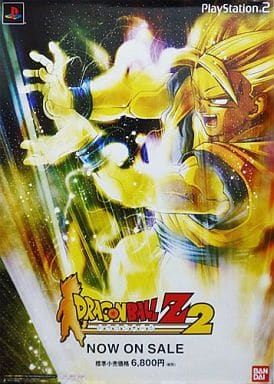 駿河屋 -<中古>B2販促ポスター 孫悟空(SS2) 「PS2ソフト ...