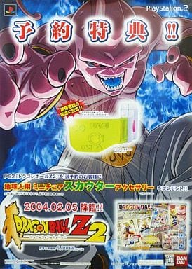 駿河屋 -<中古>B2販促ポスター 魔人ブウ 「PS2ソフト ドラゴンボールZ2