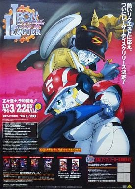 駿河屋 -<中古>B2販促ポスター マグナムエース&ゴールドアーム 「LD