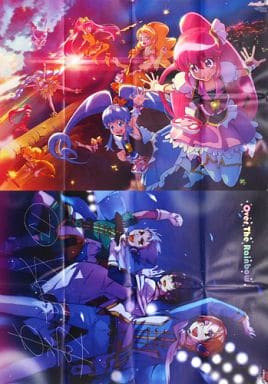 駿河屋 中古 B2両面ポスター 八つ折 ハピネスチャージプリキュア プリティーリズム レインボーライブ アニメージュ14年7月号付録 ポスター 駿河屋 中古 B2両面ポスター 八つ折 ハピネスチャージプリキュア プリティーリズム レインボーライブ アニメージュ14年7月号付録 ポスター