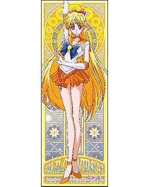 駿河屋 -<中古>セーラーヴィーナス(決めポーズ) 「美少女戦士