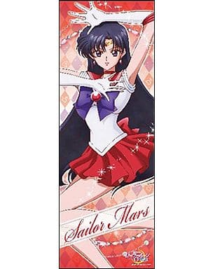 駿河屋 -<中古>セーラーマーズ(背景ひし形) 「美少女戦士 駿河屋 -<中古>セーラーマーズ(背景ひし形) 「美少女戦士