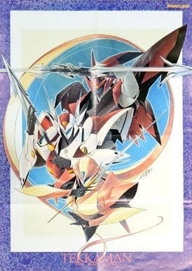 駿河屋 - 【買取】B2描き下ろしポスター(八つ折) 「宇宙の騎士