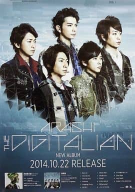 駿河屋 -<中古>B2販促ポスター 嵐 「CD THE DIGITALIAN」 (男性ポスター)