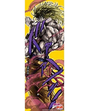 駿河屋 -<中古>DIO(カラー版) 「ジョジョの奇妙な冒険 第三部