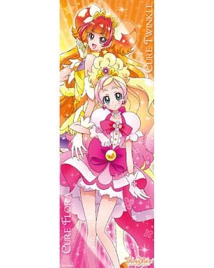 Goプリンセスプリキュア キャラポスコレクション キュアフローラ