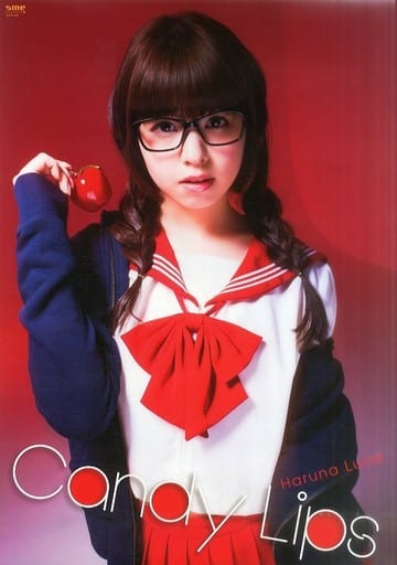 駿河屋 - 【買取】オリジナル・A3ポスター 春奈るな(メガネ) 「CD