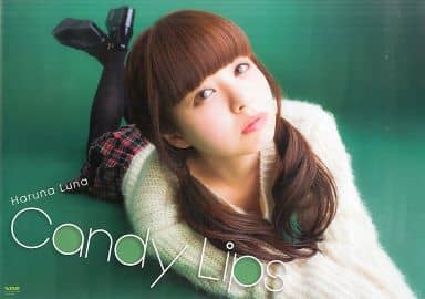 駿河屋 - 【買取】オリジナル・A3ポスター 春奈るな(背景:緑) 「CD