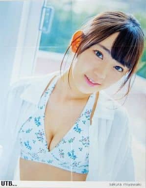 駿河屋 -<中古>超特大ポスター(八つ折) 宮脇咲良(HKT48/AKB48) UTB