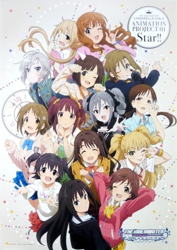 A3ポスター 集合 「CD アイドルマスター シンデレラガールズ Shine!」 ゲーマーズ購入特典 A3ポスター 集合 「CD アイドルマスター シンデレラガールズ Shine!」 ゲーマーズ購入特典