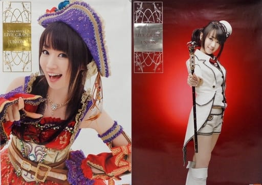 駿河屋 中古 箔押しb2ポスター 2枚組 水樹奈々 Blu Ray Dvd Nana Mizuki Live Grace Opus Ii Union ゲーマーズ特典 ポスター 駿河屋 中古 箔押しb2ポスター 2枚組 水樹奈々 Blu Ray Dvd Nana Mizuki Live Grace Opus Ii Union ゲーマーズ特典 ポスター