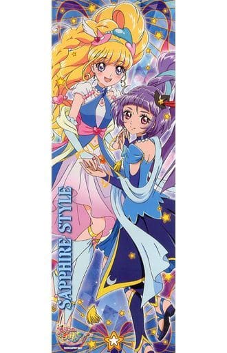 駿河屋 中古 朝比奈みらい リコ サファイヤスタイル 魔法つかいプリキュア キャラポスコレクション ポスター 駿河屋 中古 朝比奈みらい リコ サファイヤスタイル 魔法つかいプリキュア キャラポスコレクション ポスター