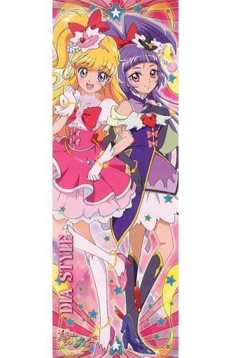 駿河屋 中古 朝比奈みらい リコ ダイヤスタイル 魔法つかいプリキュア キャラポスコレクション ポスター 駿河屋 中古 朝比奈みらい リコ ダイヤスタイル 魔法つかいプリキュア キャラポスコレクション ポスター
