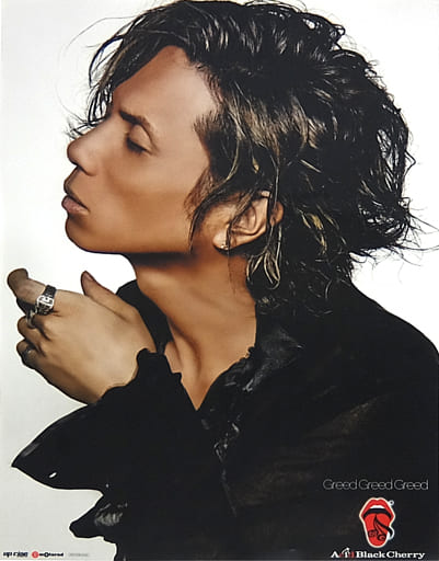 駿河屋 -<中古>B3クリアポスター(黒ver.) Acid Black Cherry 「CD 駿河屋 -<中古>B3クリアポスター(黒ver.) Acid Black Cherry 「CD