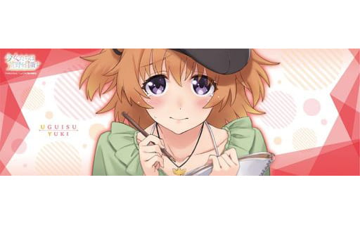 駿河屋 中古 結城うぐいす 横向き 少女たちは荒野を目指す ポスターコレクション ポスター 駿河屋 中古 結城うぐいす 横向き 少女たちは荒野を目指す ポスターコレクション ポスター