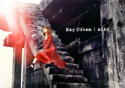 送料込 aiko May Dream