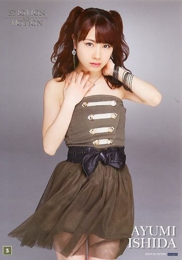 石田亜佑美 ピンナップポスター 23点 ハロプロ/モーニング娘。