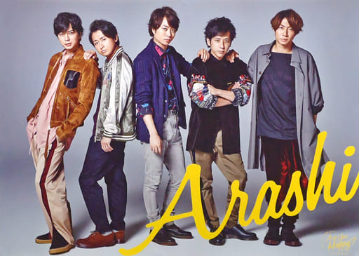 駿河屋 中古 B2ポスター 嵐 Arashi Live Tour 16 17 Are You Happy ポスター
