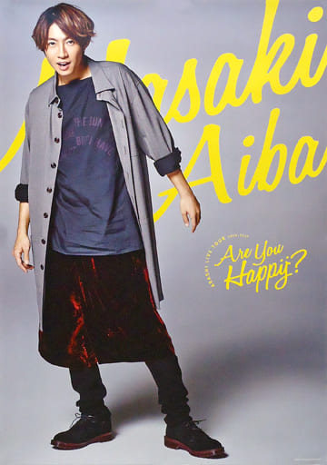 駿河屋 中古 B2ポスター 相葉雅紀 嵐 Arashi Live Tour 16 17 Are You Happy ポスター