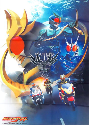 駿河屋 -<中古>B2布ポスター 集合 「仮面ライダーアギト Blu-ray BOX 1