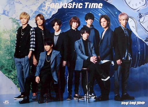 駿河屋 中古 ポスターb Hey Say Jump Cd Fantastic Time 通常盤 Tsutaya Hmv 山野楽器購入特典 男性ポスター