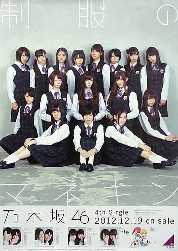 乃木坂46 ポスター 制服のマネキン