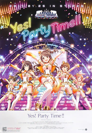 非売品】シンデレラガールズ Yes! Party Time!! B2 ポスター- 非売品】シンデレラガールズ Yes! Party Time!! B2 ポスター-
