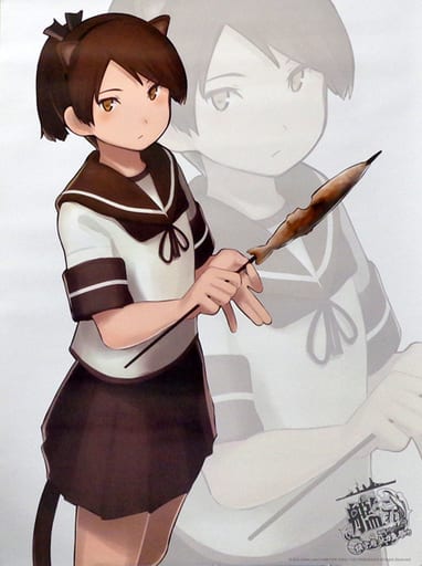 駿河屋 中古 メモリアル艦娘b2ポスター 敷波 艦隊これくしょん 艦これ 鎮守府秋刀魚祭り ポスター 駿河屋 中古 メモリアル艦娘b2ポスター 敷波 艦隊これくしょん 艦これ 鎮守府秋刀魚祭り ポスター