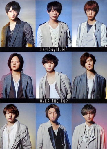 ポスター　HeySayJUMP