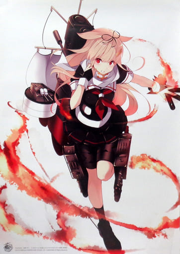 駿河屋 - 【買取】B2ポスター 夕立改二 「艦隊これくしょん~艦これ