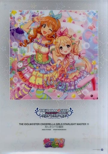 【非売品】シンデレラガールズ あんきら！？狂騒曲  B2 サイズ ポスター