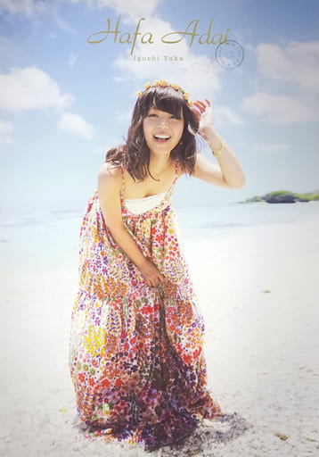 駿河屋 -<中古>A3ポスター 井口裕香(Hafa Adai) 「井口裕香 LIVE TOUR ...