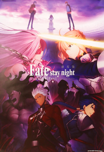 駿河屋 -<中古>B1ポスター セイバーVSライダー 「劇場版 Fate/stay