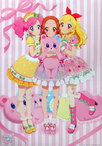駿河屋 中古 B2リバーシブルポスター いちご まどか ノエル 集合 アイカツ Top Of Works Vol 2 大空jump 晴ればれ Box 購入特典 ポスター 駿河屋 中古 B2リバーシブルポスター いちご まどか ノエル 集合 アイカツ Top Of Works Vol 2 大空jump 晴ればれ Box 購入特典 ポスター