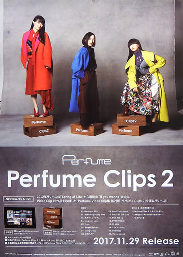 ☆初回限定版☆ Perfume Clips 2【Blu-ray】