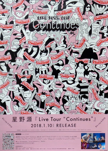 Live　Tour“Continues”【初回限定盤】 DVD