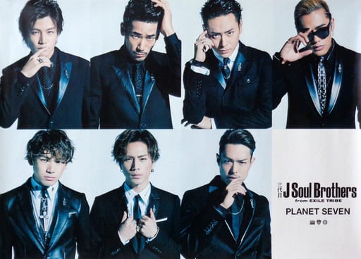 駿河屋 中古 B2ポスター 三代目 J Soul Brothers Cd Planet Seven Hmv限定オリジナル特典 ポスター