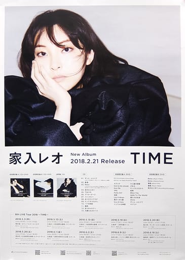 売筋 家入レオ ポスター funleucemialinfoma.org