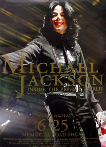 MICHAELJACKSON/マイケルジャクソン B2ポスター