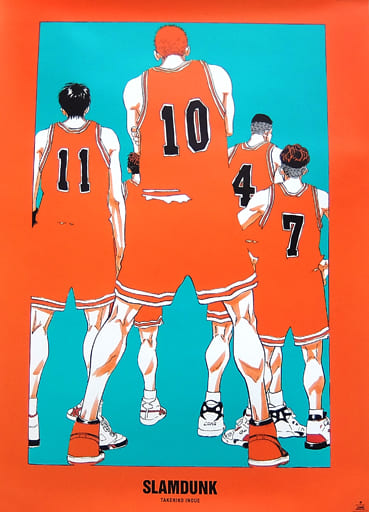 駿河屋 -<中古>B2ポスター 湘北Ver. 「SLAM DUNK-スラムダンク-」 創刊