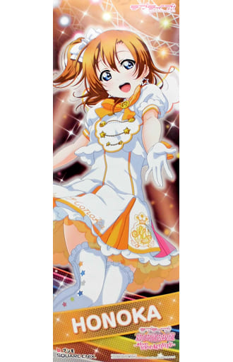 駿河屋 中古 スクフェスac ナインスター ビーナス ポスター 高坂穂乃果 ラブライブ スクールアイドルフェスティバル After School Activity スクフェスシリーズ5周年記念キャンペーン ポイント交換品 ポスター