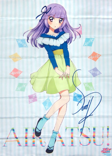 ファッションの アイカツ 氷上スミレ 布ポスター 特典 あかり