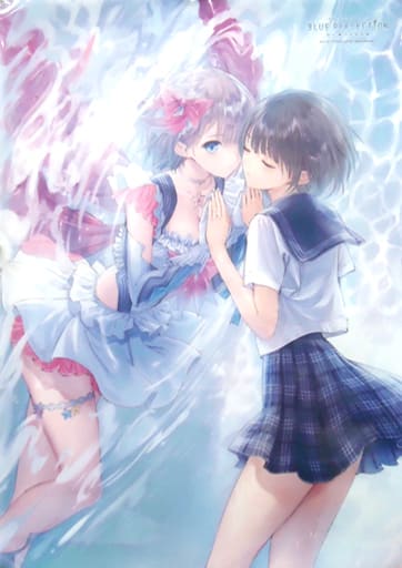 駿河屋 -<中古>[単品] B2クリアポスター 白井日菜子 「BLUE REFLECTION ...