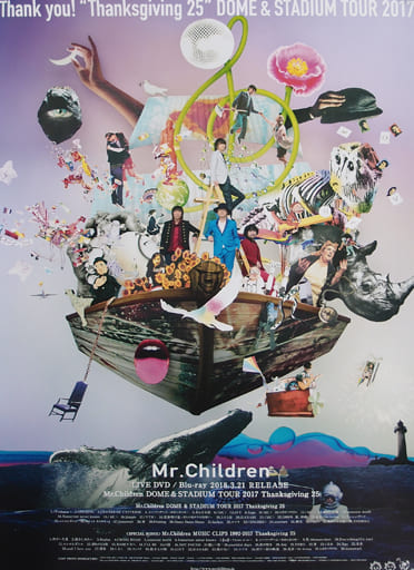 Mr.Children Blu-ray Thanksgiving 25 ライブ