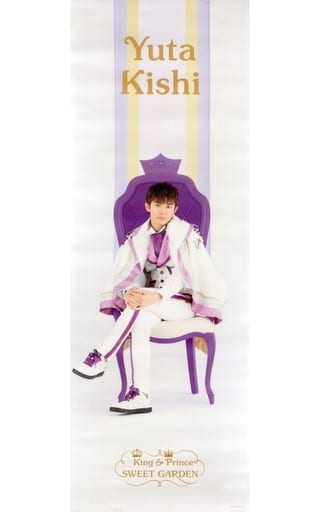 駿河屋 -<中古>ポスター 岸優太 「King ＆ Prince SWEET GARDEN ...