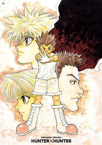 駿河屋 - 【買取】B2ポスター HUNTER×HUNTER 「創刊50周年記念 週刊 駿河屋 - 【買取】B2ポスター HUNTER×HUNTER 「創刊50周年記念 週刊