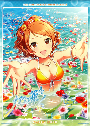 駿河屋 新品 中古 A3掛式アートポスター 北条加蓮 一番くじ アイドルマスター シンデレラガールズ Intense Heat C賞 ポスター